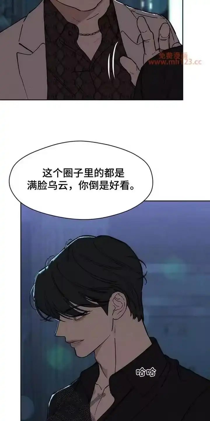 枯萎的花伤心的泪_h 第216章：典型少爷 第12页