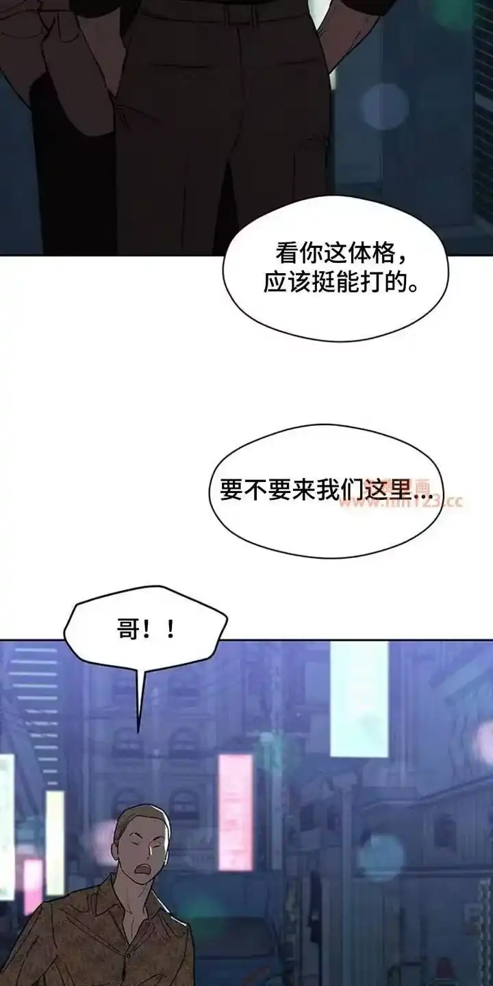 枯萎的花伤心的泪_h 第216章：典型少爷 第14页