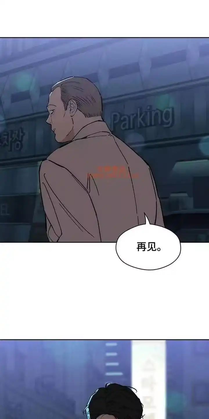 枯萎的花伤心的泪_h 第216章：典型少爷 第16页