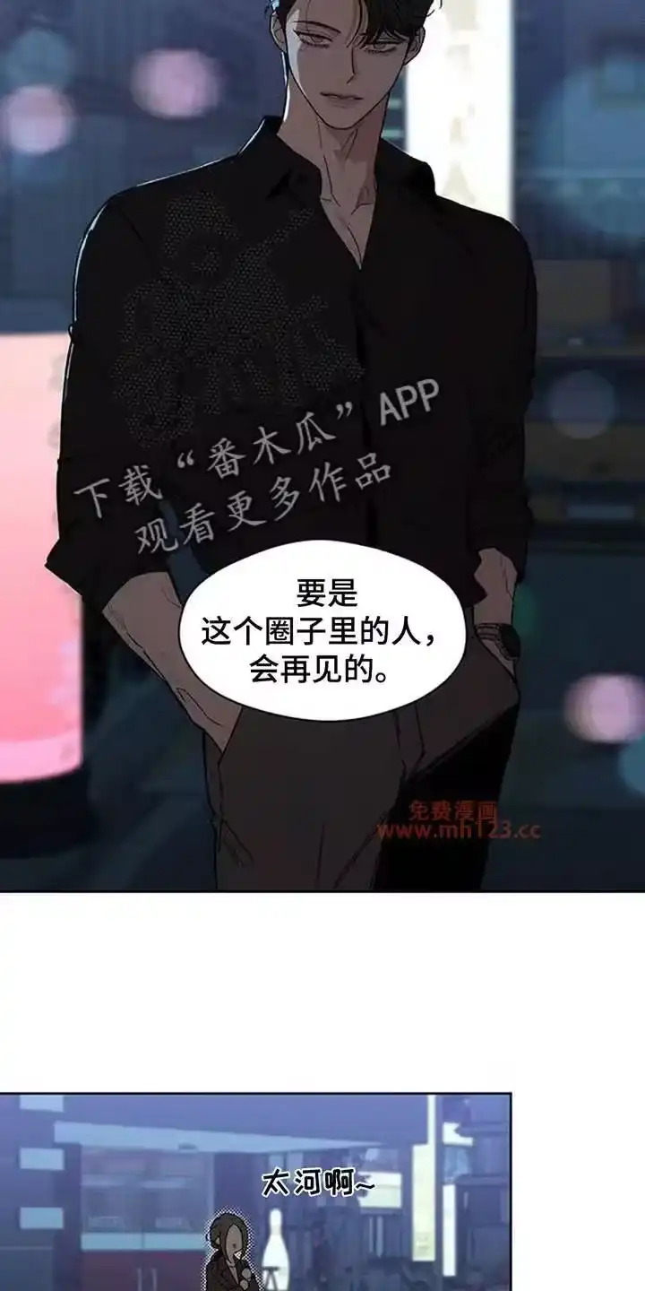 枯萎的花伤心的泪_h 第216章：典型少爷 第17页