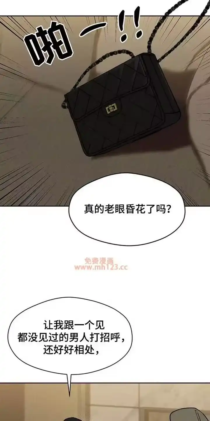 枯萎的花伤心的泪_h 第216章：典型少爷 第20页