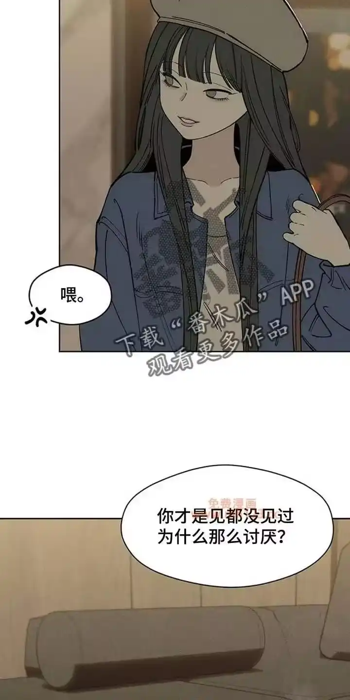 枯萎的花伤心的泪_h 第216章：典型少爷 第23页