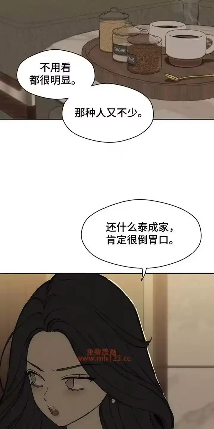 枯萎的花伤心的泪_h 第216章：典型少爷 第24页