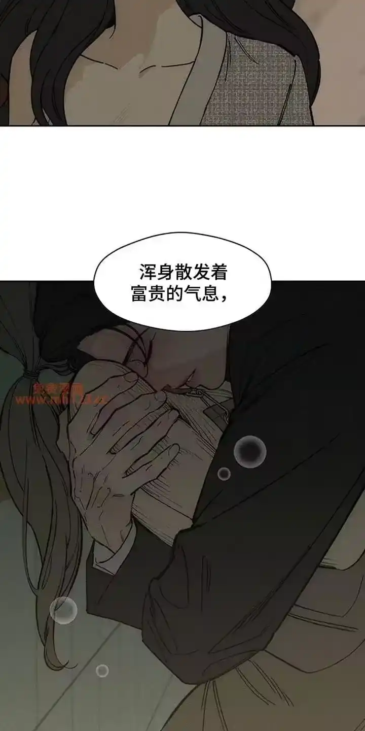枯萎的花伤心的泪_h 第216章：典型少爷 第25页