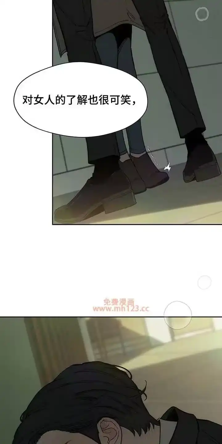 枯萎的花伤心的泪_h 第216章：典型少爷 第27页
