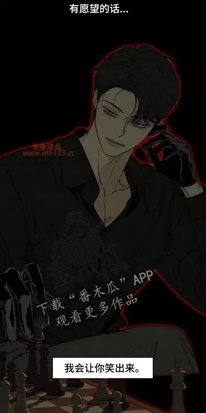 枯萎的花伤心的泪_h 第216章：典型少爷 第4页