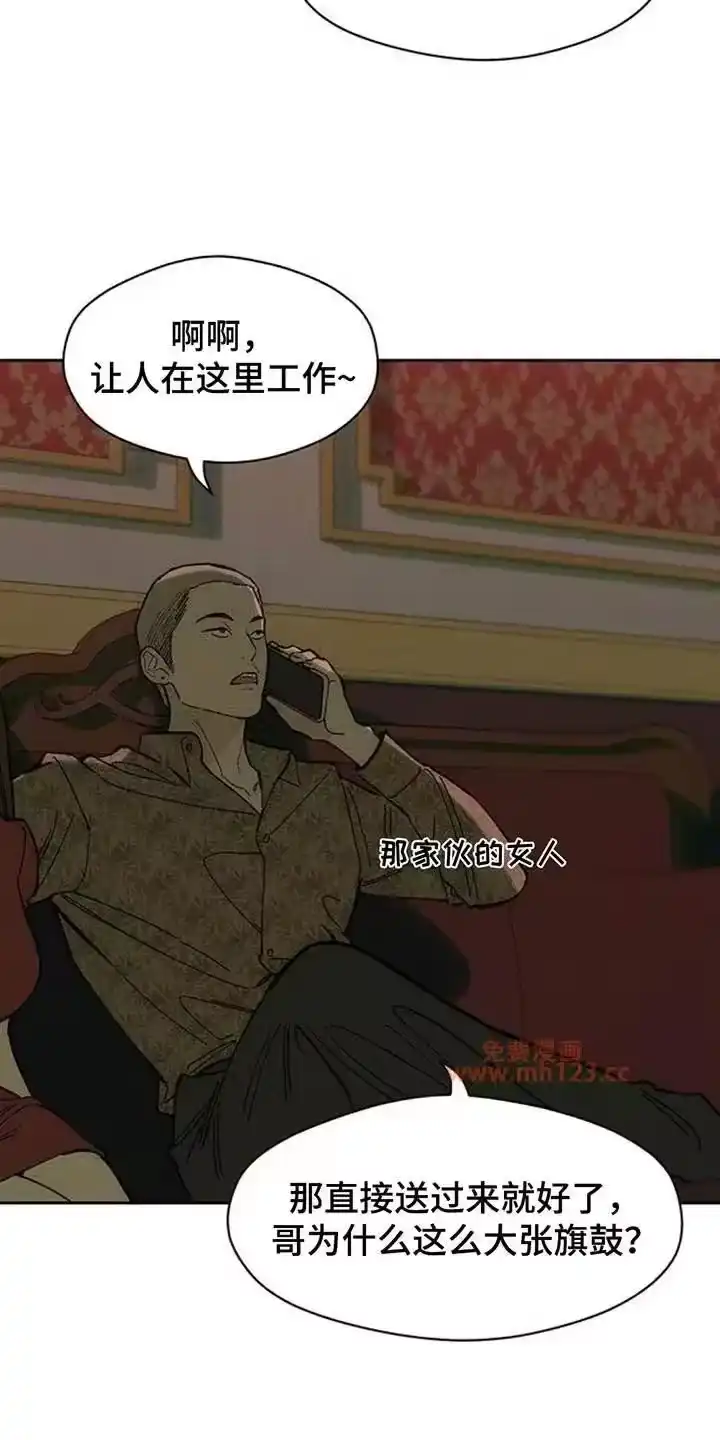 枯萎的花伤心的泪_h 第216章：典型少爷 第6页