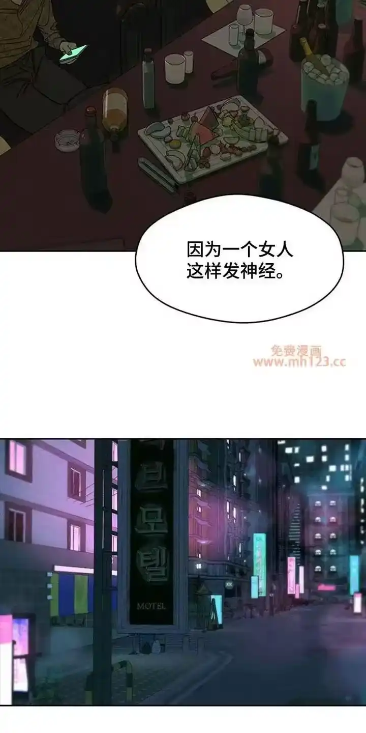 枯萎的花伤心的泪_h 第216章：典型少爷 第8页