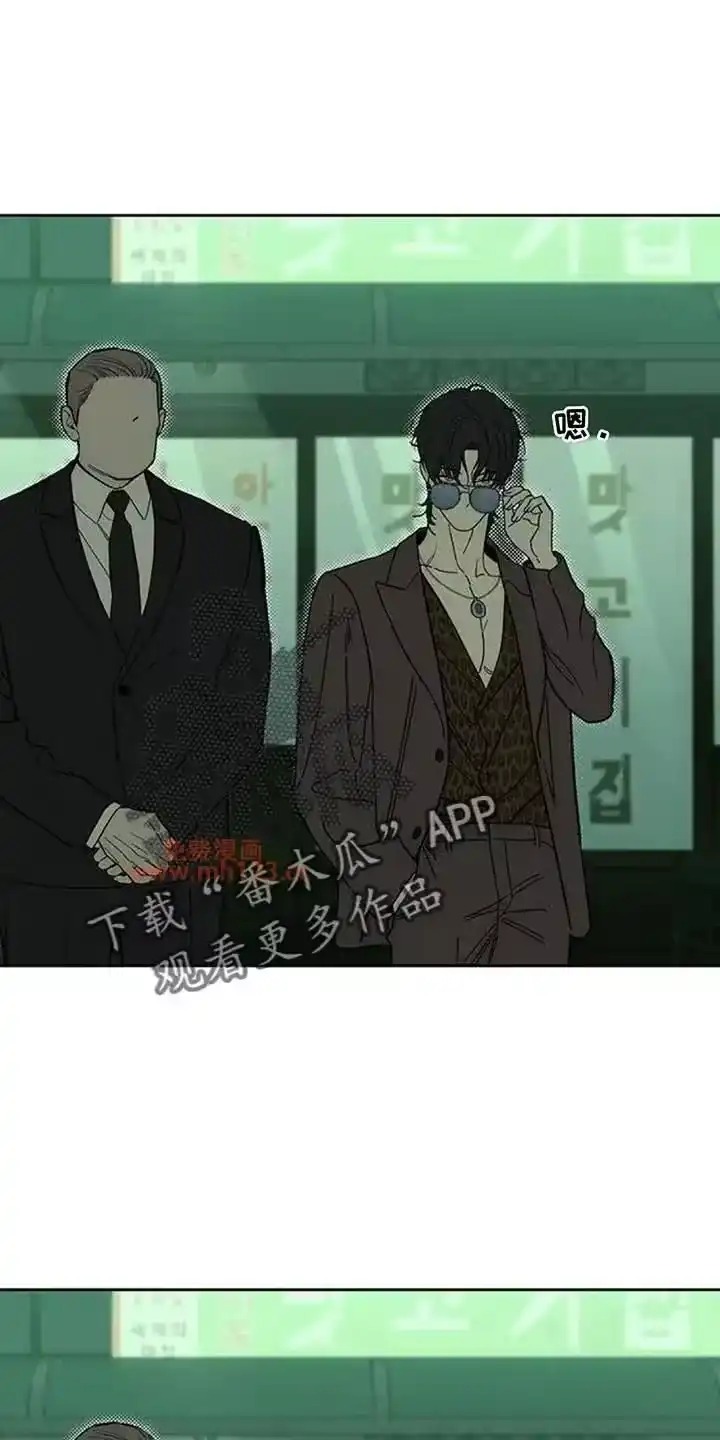 枯萎的花伤心的泪_h 第204章：理所当然的事 第1页
