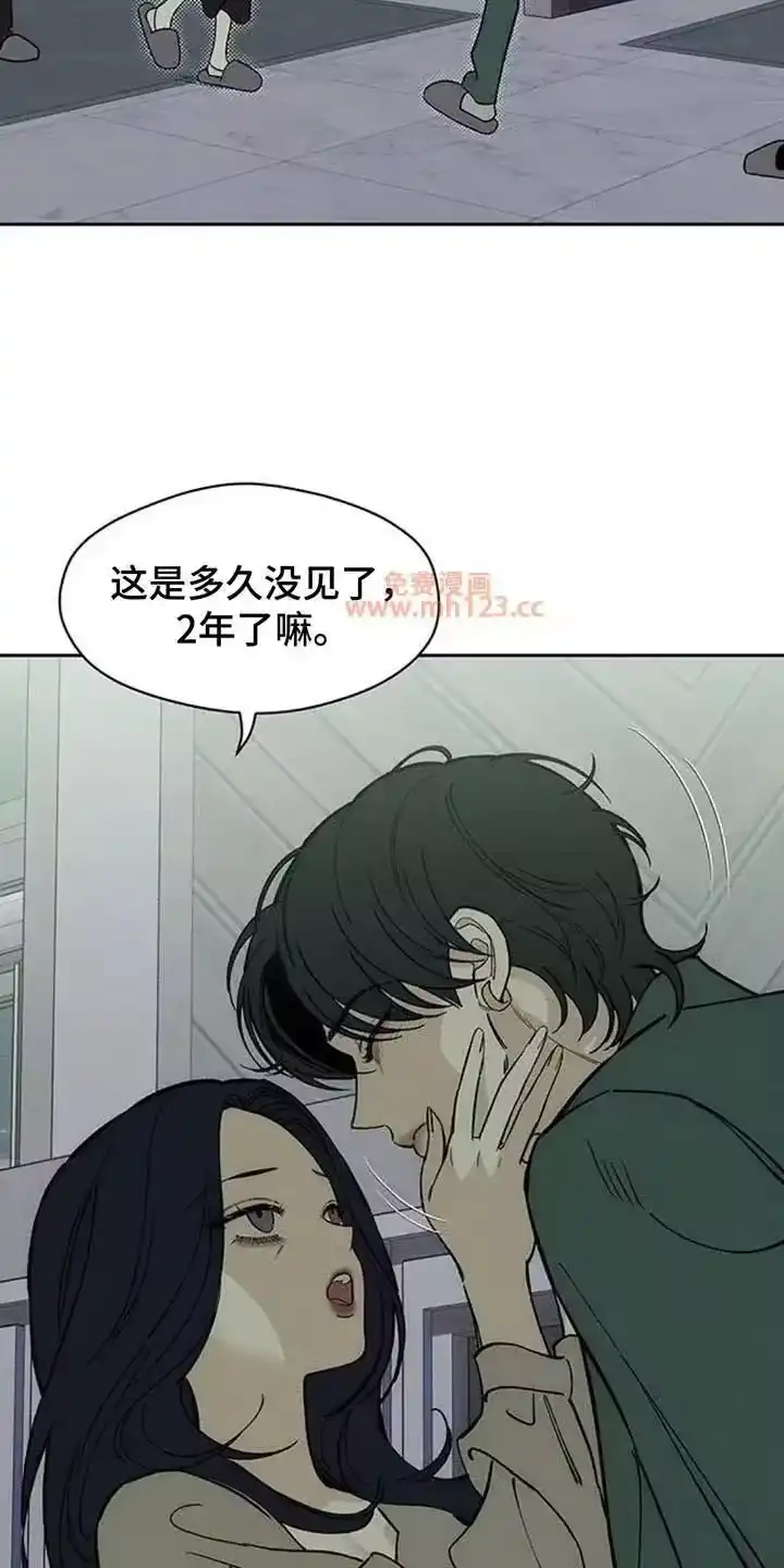 枯萎的花伤心的泪_h 第204章：理所当然的事 第11页