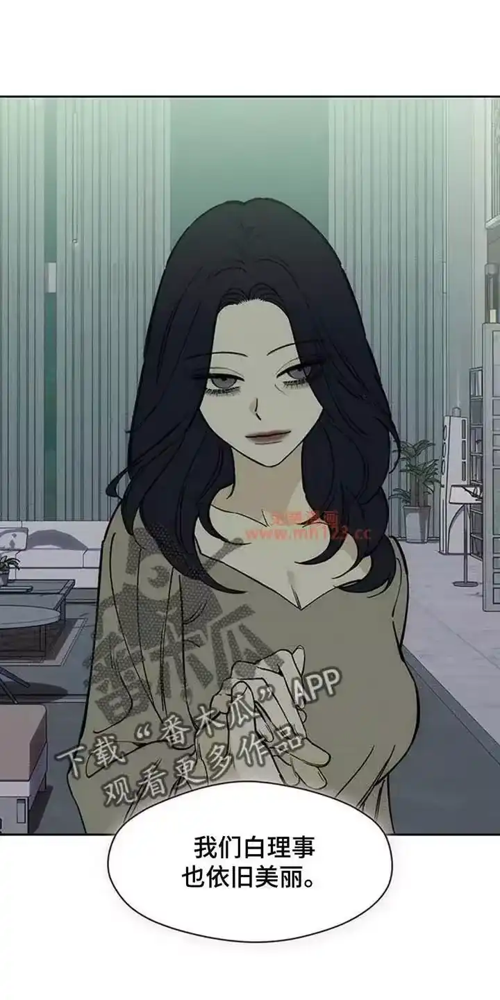 枯萎的花伤心的泪_h 第204章：理所当然的事 第14页