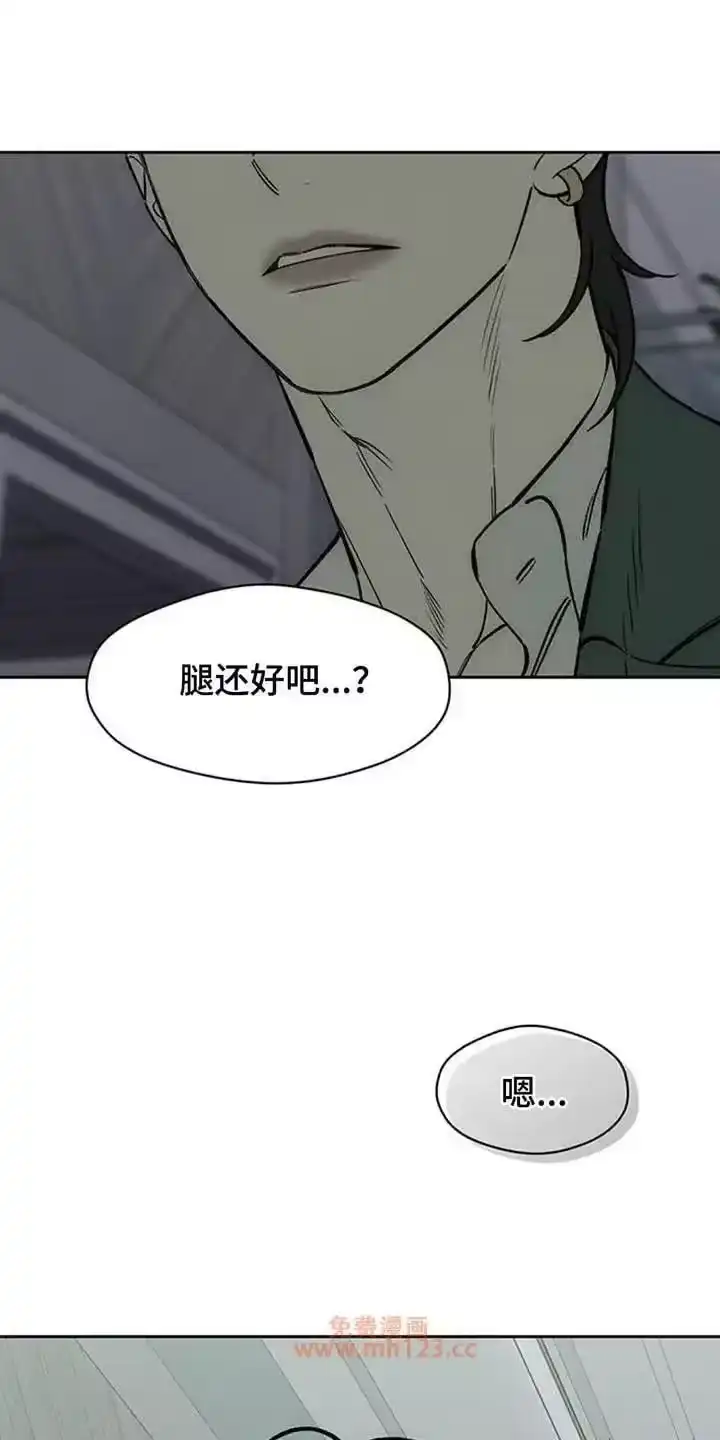 枯萎的花伤心的泪_h 第204章：理所当然的事 第16页