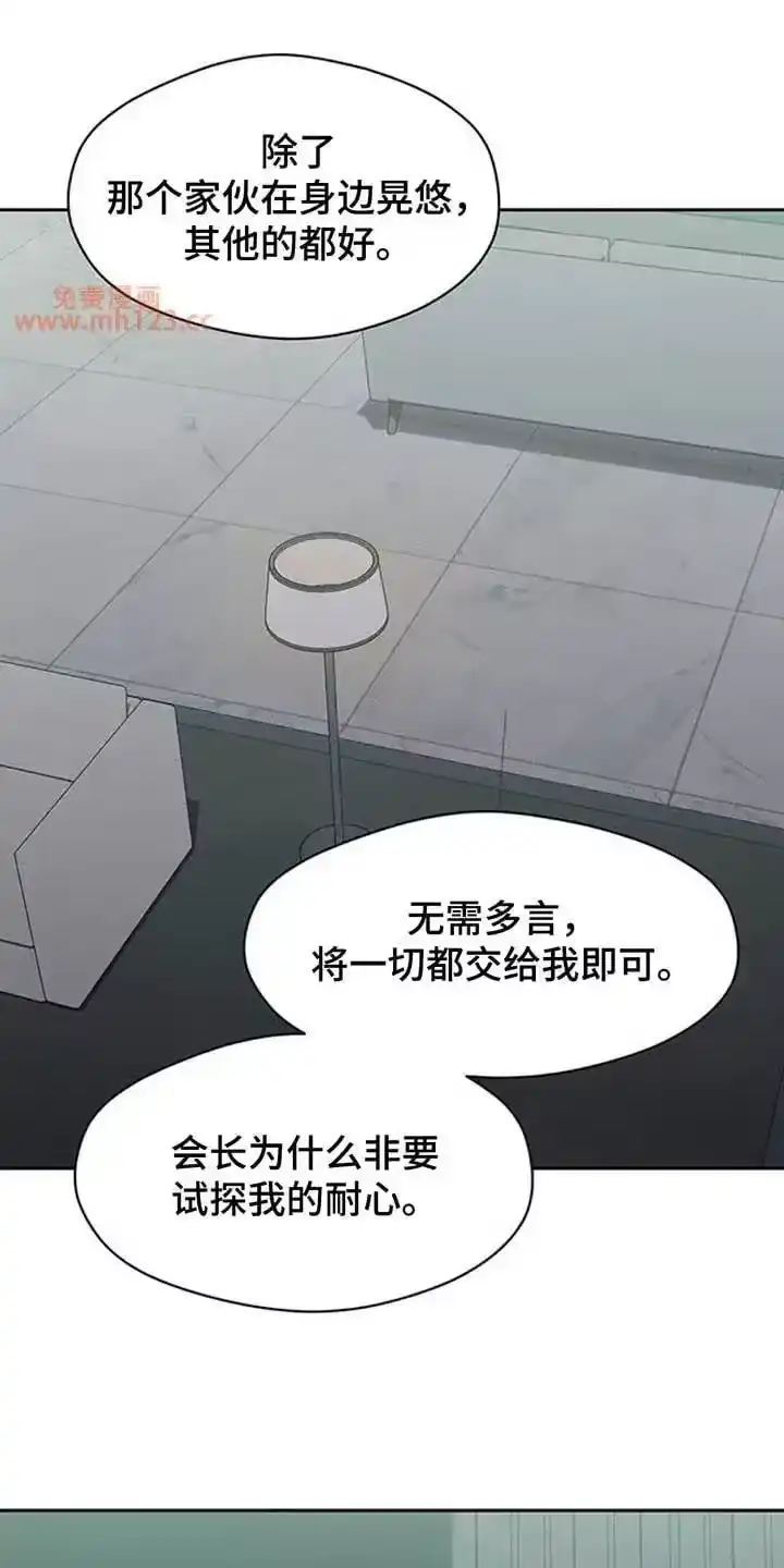 枯萎的花伤心的泪_h 第204章：理所当然的事 第18页