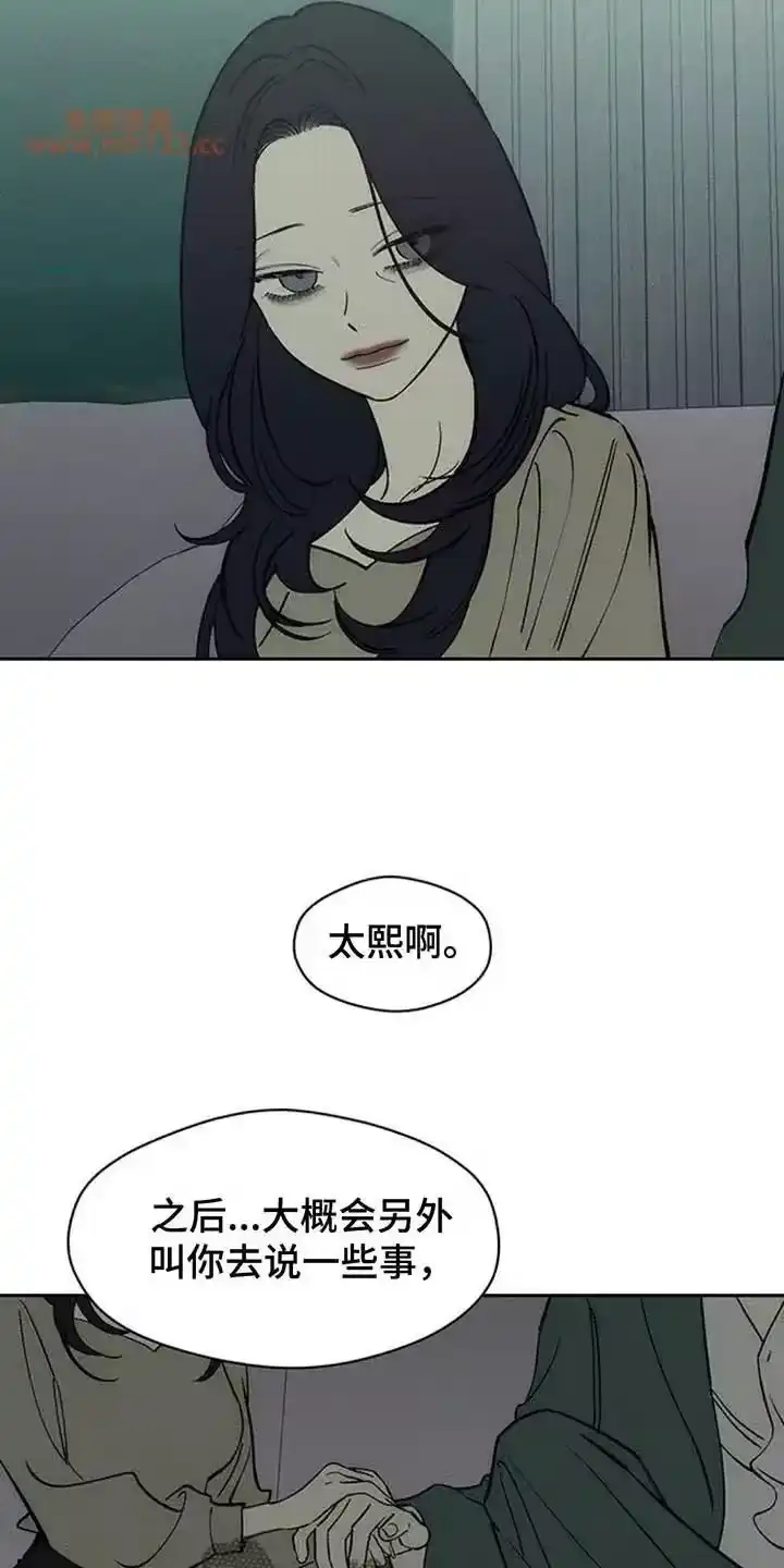 枯萎的花伤心的泪_h 第204章：理所当然的事 第19页
