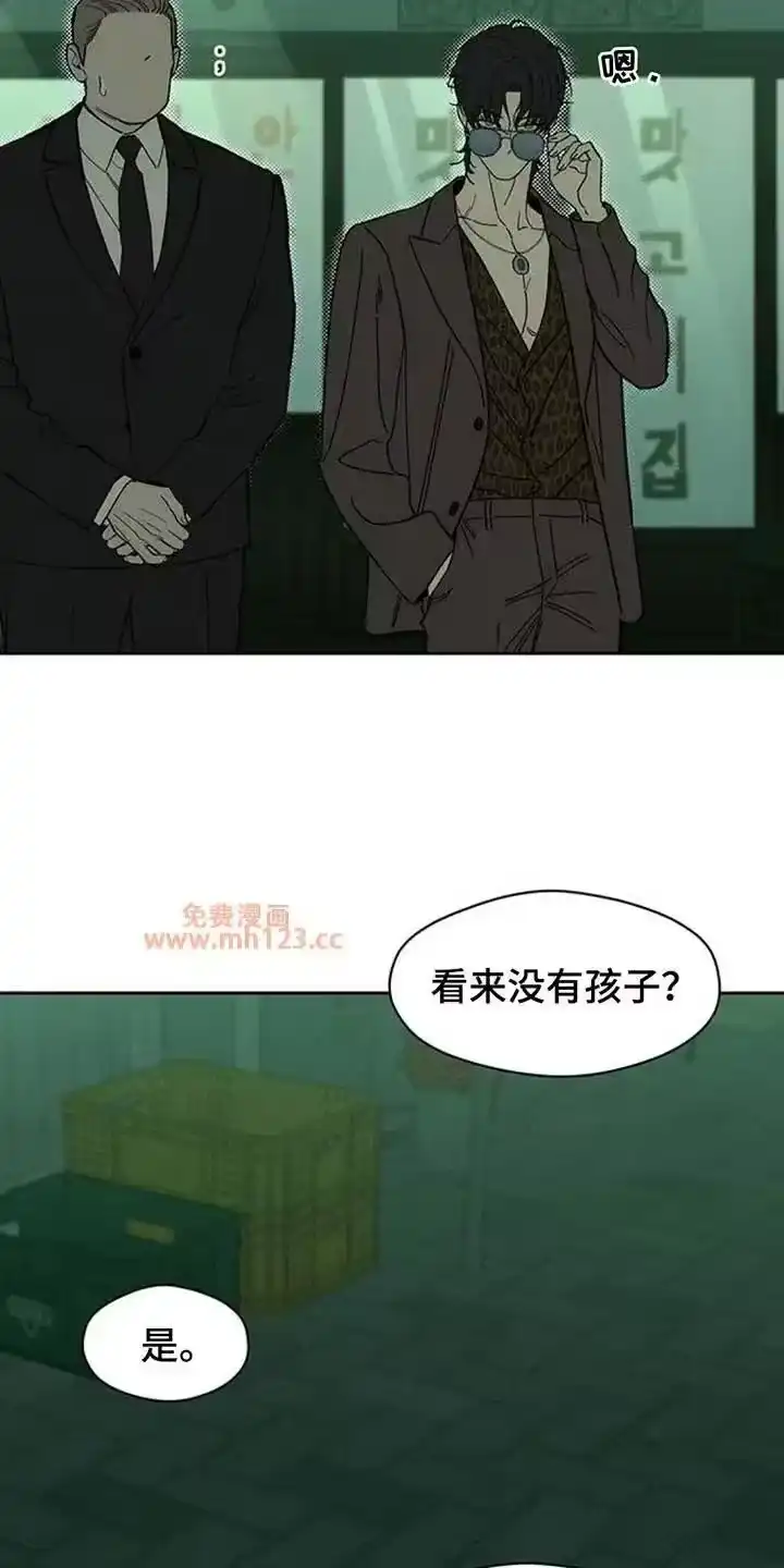 枯萎的花伤心的泪_h 第204章：理所当然的事 第2页