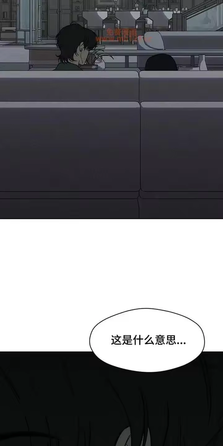 枯萎的花伤心的泪_h 第204章：理所当然的事 第21页