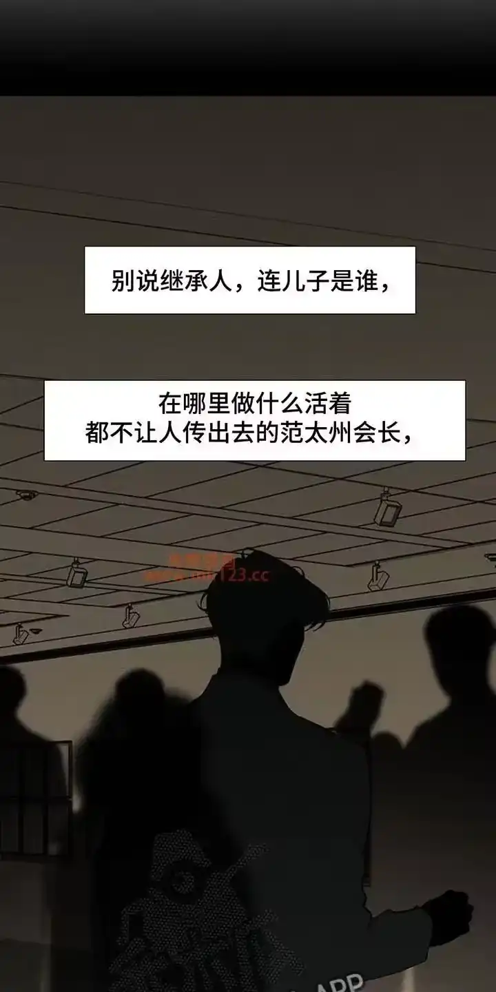 枯萎的花伤心的泪_h 第204章：理所当然的事 第23页