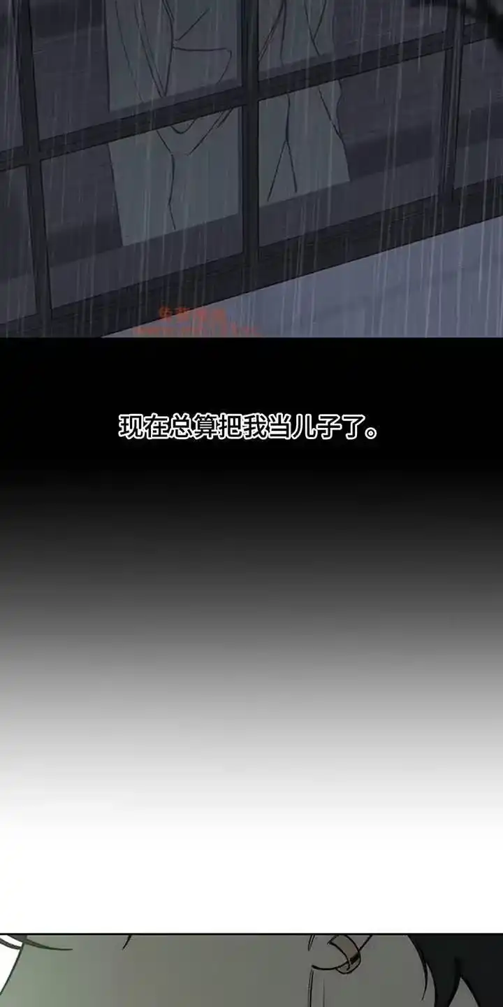枯萎的花伤心的泪_h 第204章：理所当然的事 第25页
