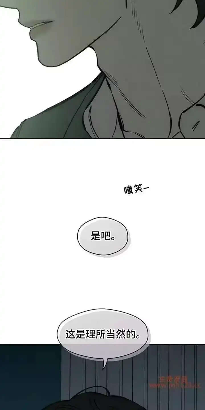 枯萎的花伤心的泪_h 第204章：理所当然的事 第26页