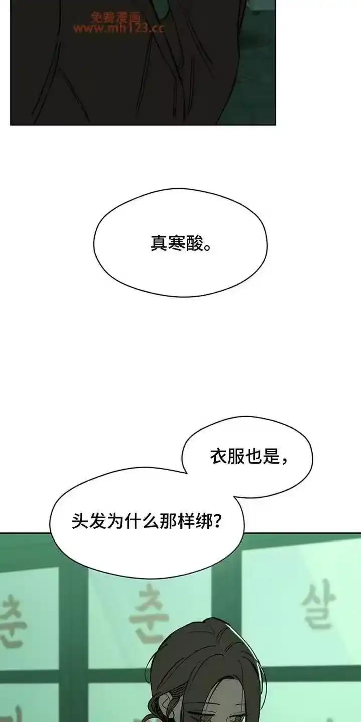 枯萎的花伤心的泪_h 第204章：理所当然的事 第4页