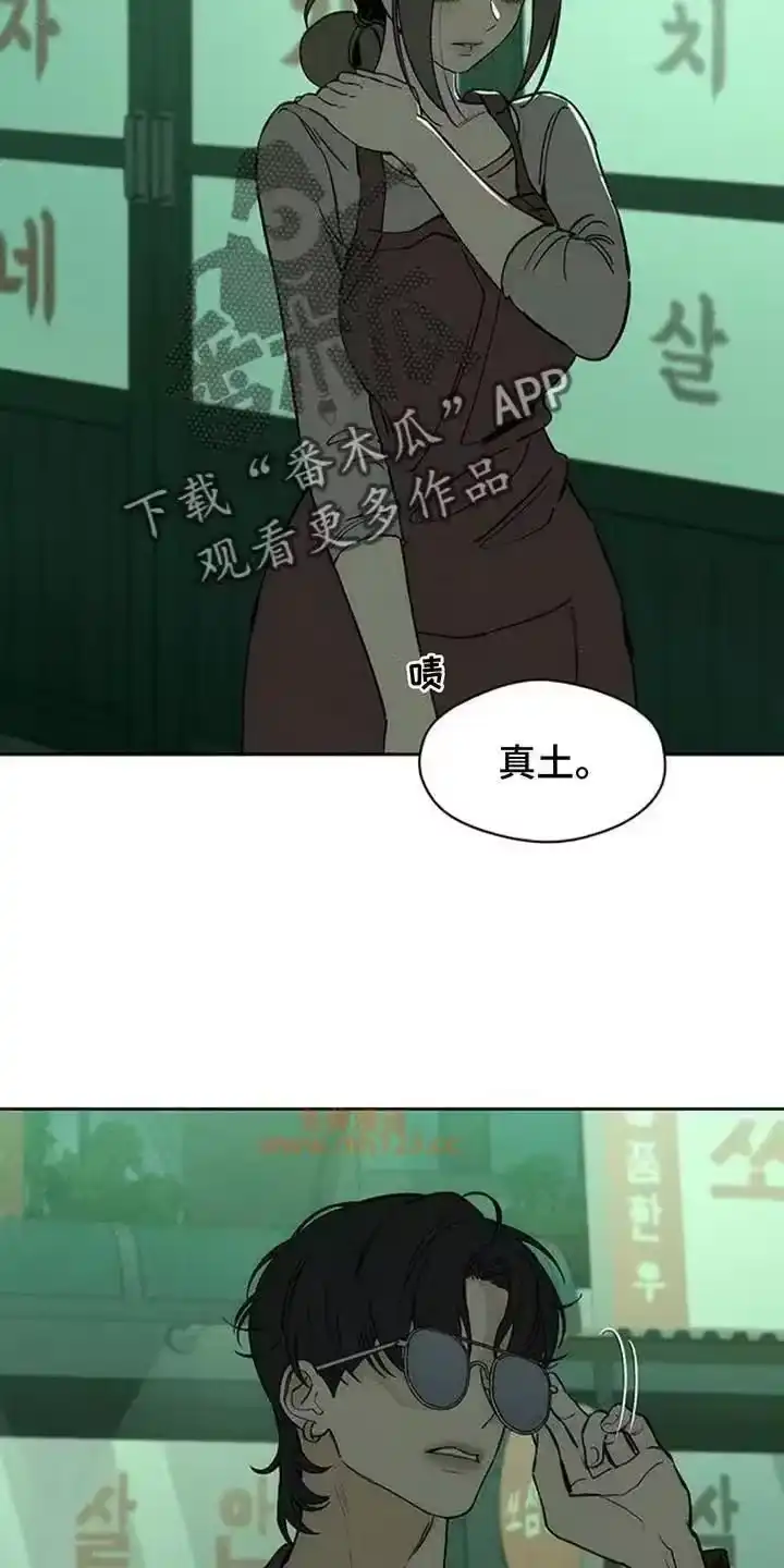 枯萎的花伤心的泪_h 第204章：理所当然的事 第5页