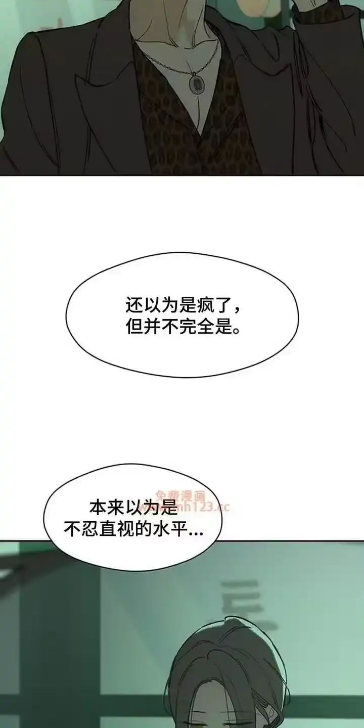 枯萎的花伤心的泪_h 第204章：理所当然的事 第6页
