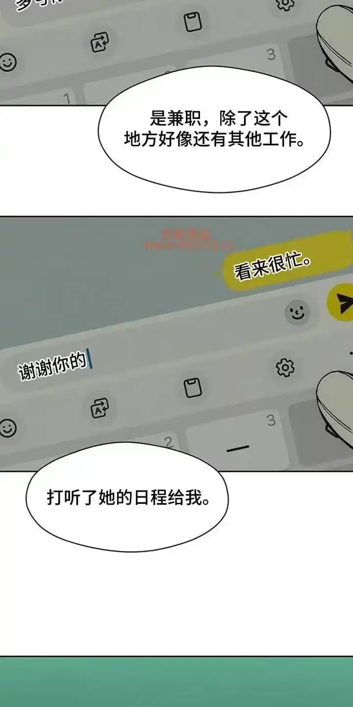 枯萎的花伤心的泪_h 第204章：理所当然的事 第8页