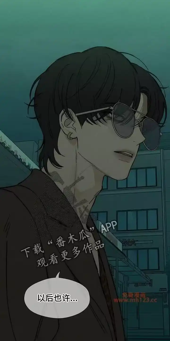 枯萎的花伤心的泪_h 第204章：理所当然的事 第9页