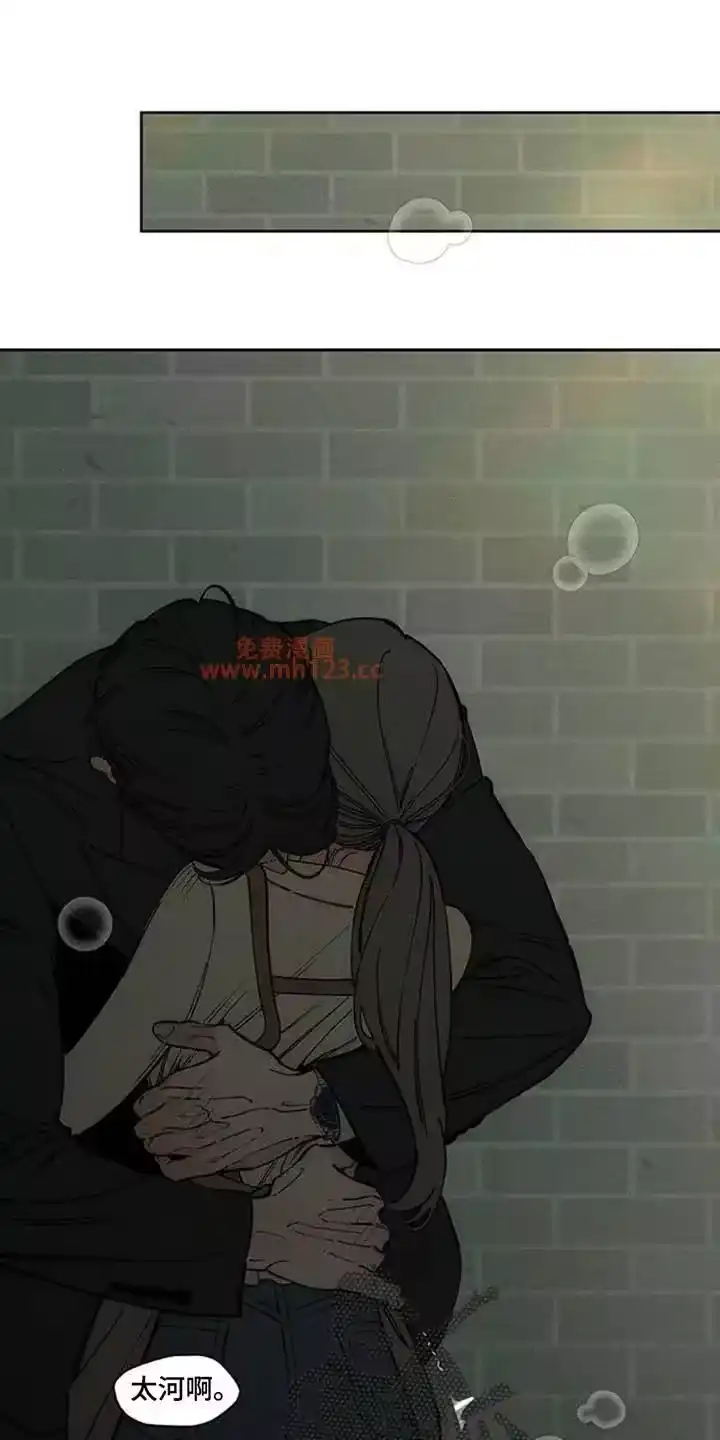 枯萎的花伤心的泪_h 第217章：要一直联系我 第1页