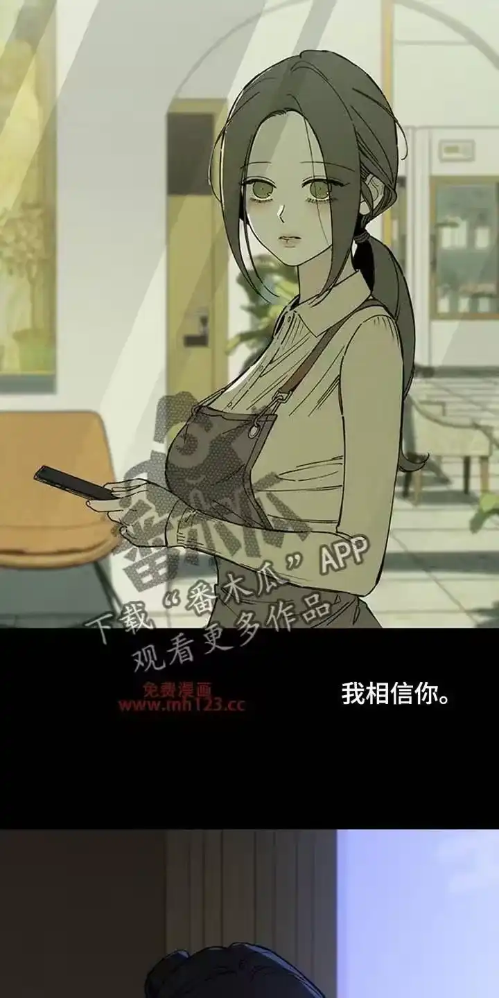 枯萎的花伤心的泪_h 第217章：要一直联系我 第12页