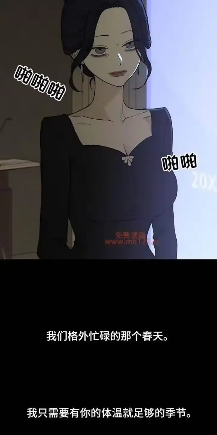 枯萎的花伤心的泪_h 第217章：要一直联系我 第13页