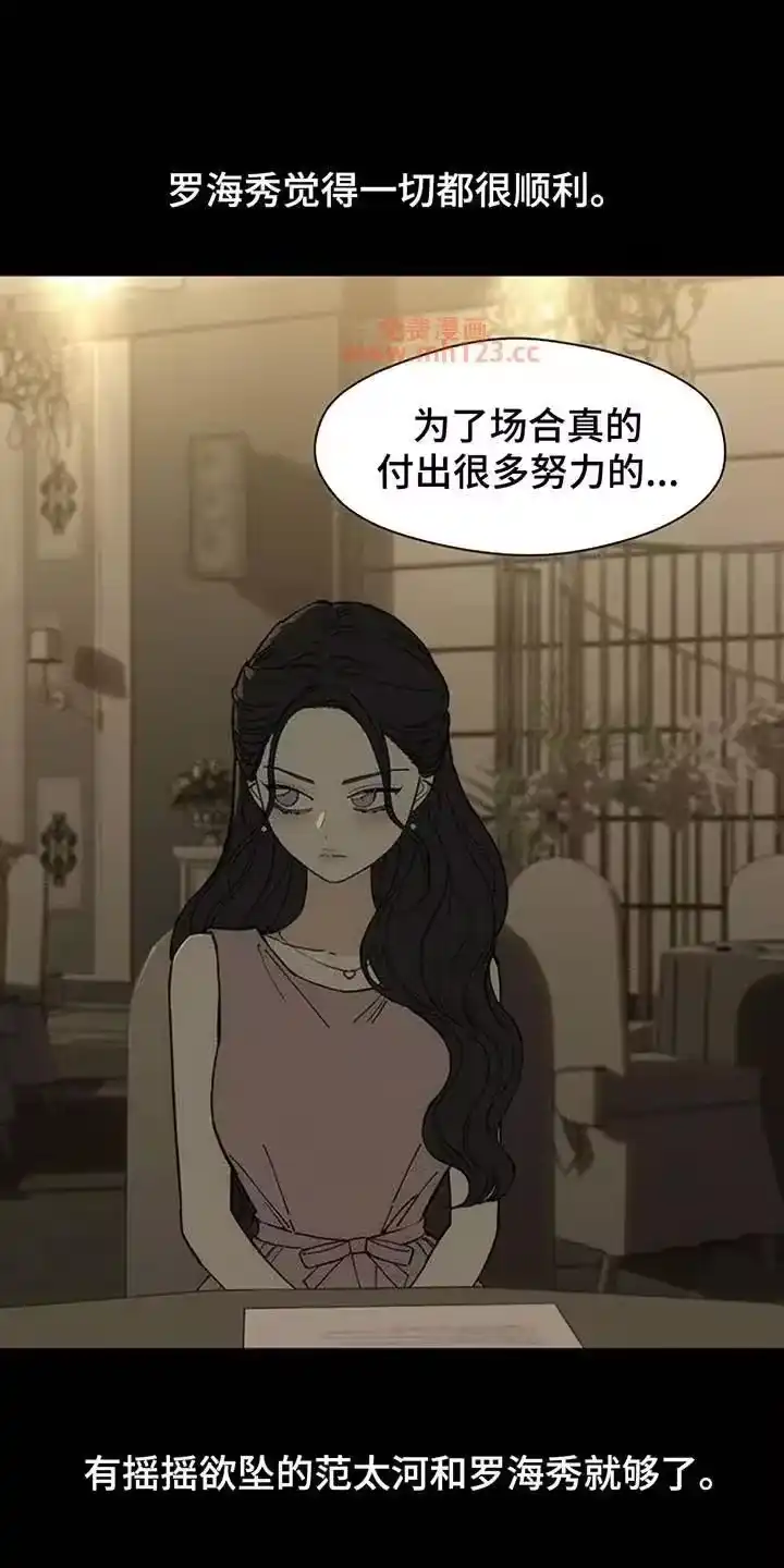 枯萎的花伤心的泪_h 第217章：要一直联系我 第14页
