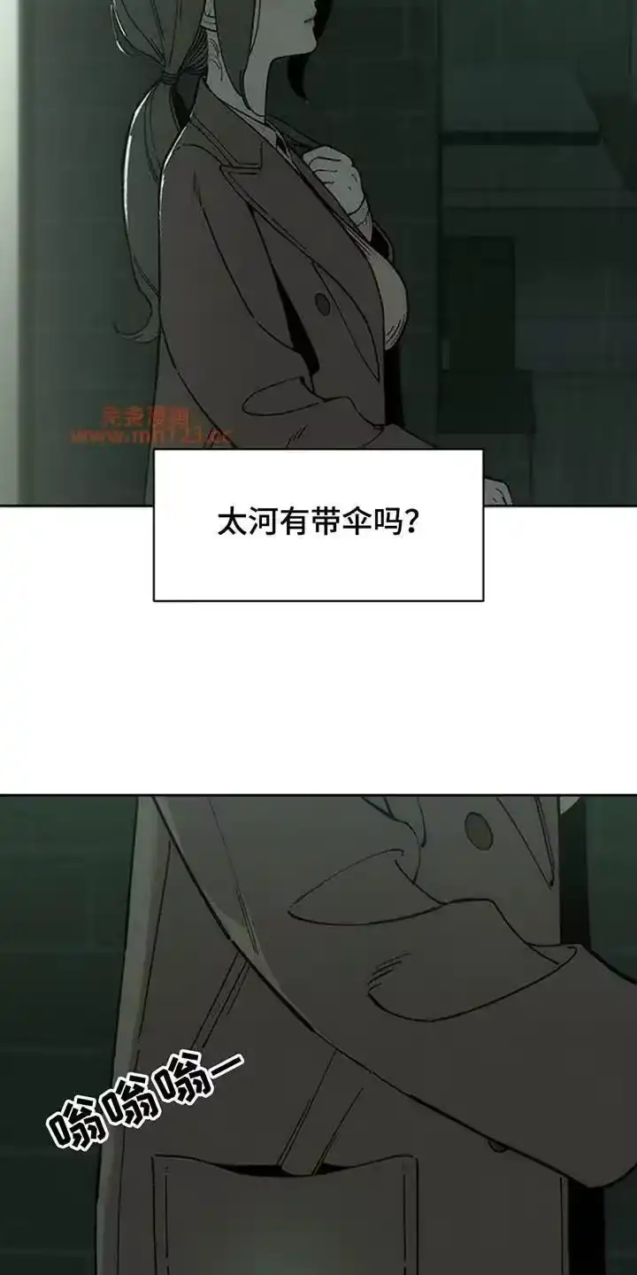 枯萎的花伤心的泪_h 第217章：要一直联系我 第19页