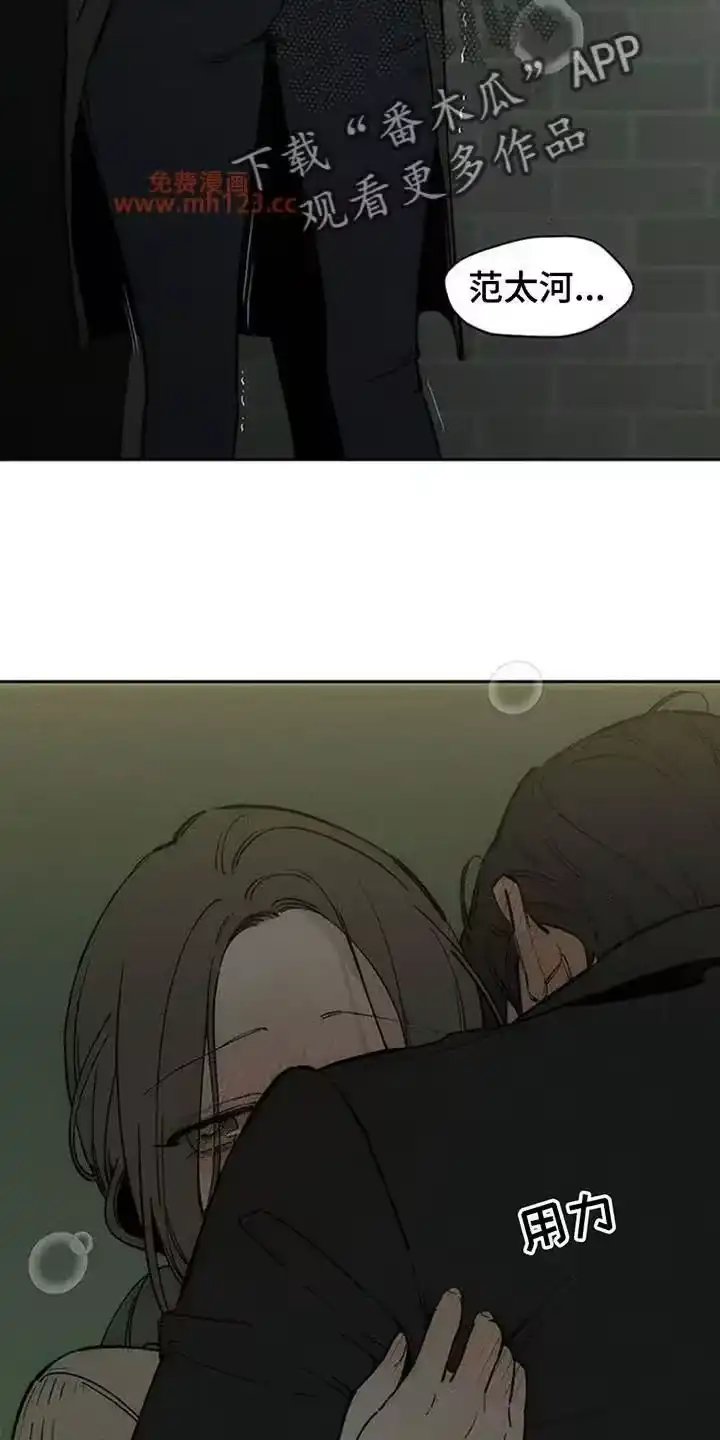 枯萎的花伤心的泪_h 第217章：要一直联系我 第2页