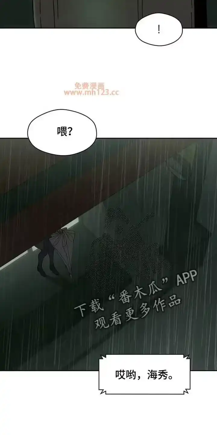 枯萎的花伤心的泪_h 第217章：要一直联系我 第20页