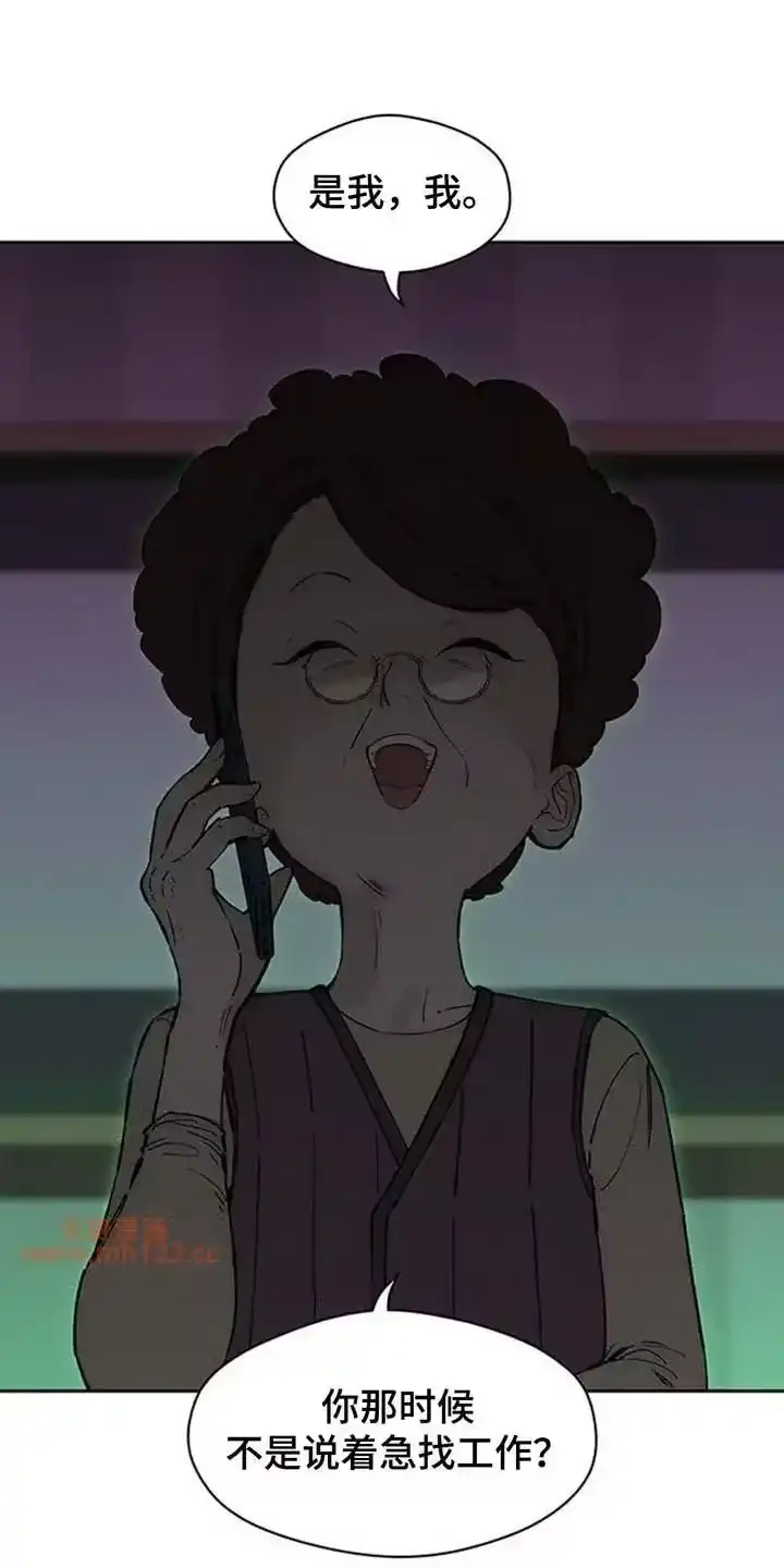 枯萎的花伤心的泪_h 第217章：要一直联系我 第21页
