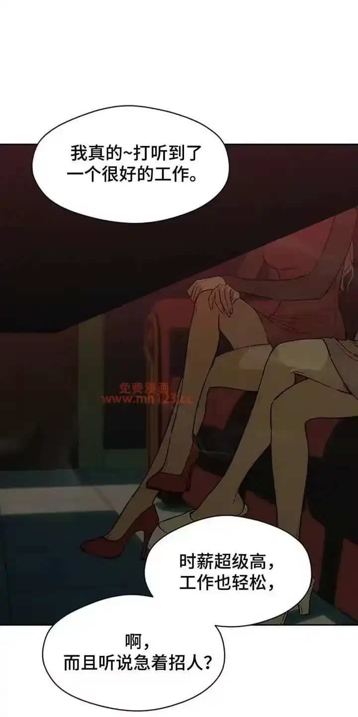 枯萎的花伤心的泪_h 第217章：要一直联系我 第22页