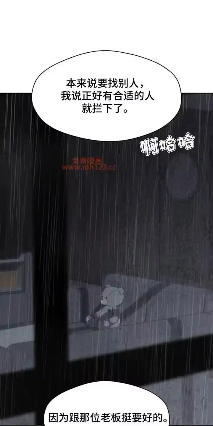 枯萎的花伤心的泪_h 第217章：要一直联系我 第23页