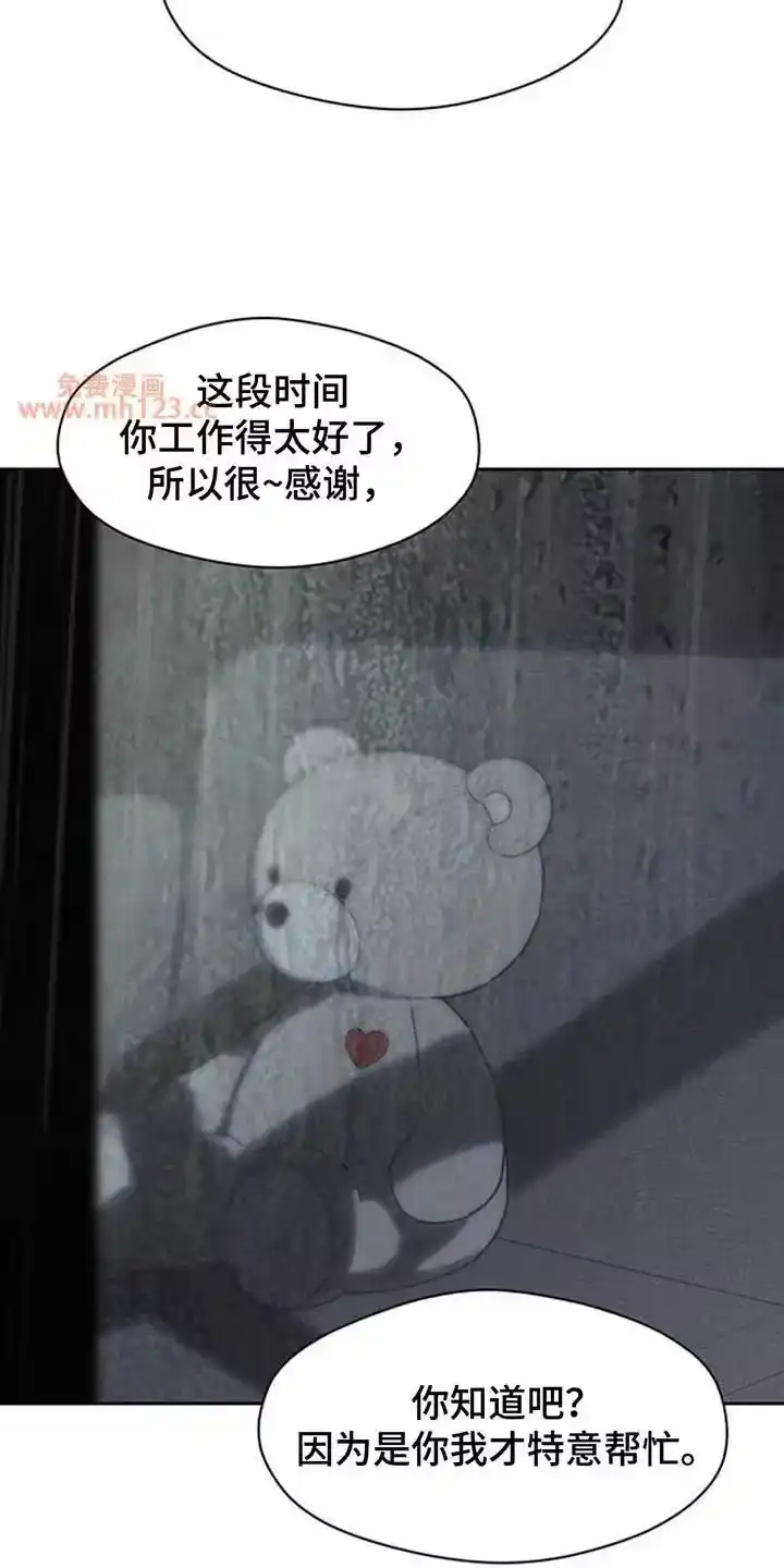 枯萎的花伤心的泪_h 第217章：要一直联系我 第24页