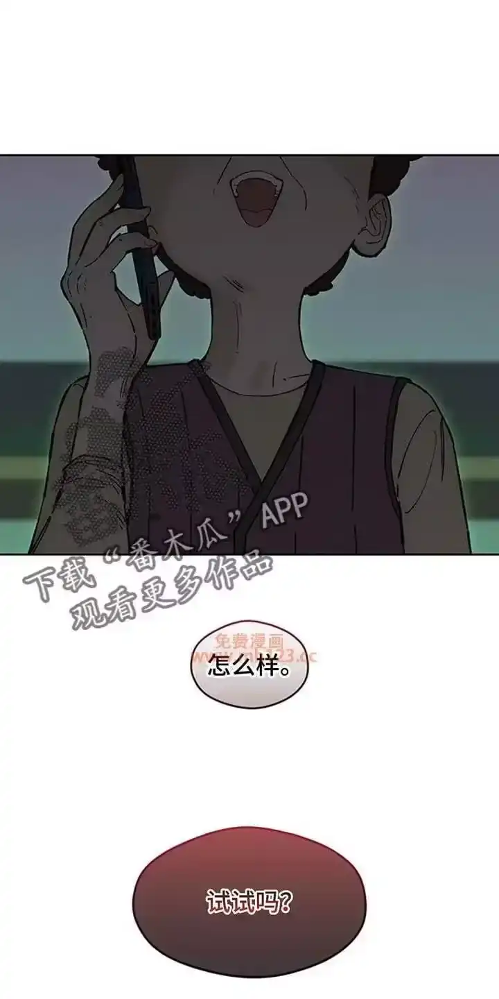 枯萎的花伤心的泪_h 第217章：要一直联系我 第25页