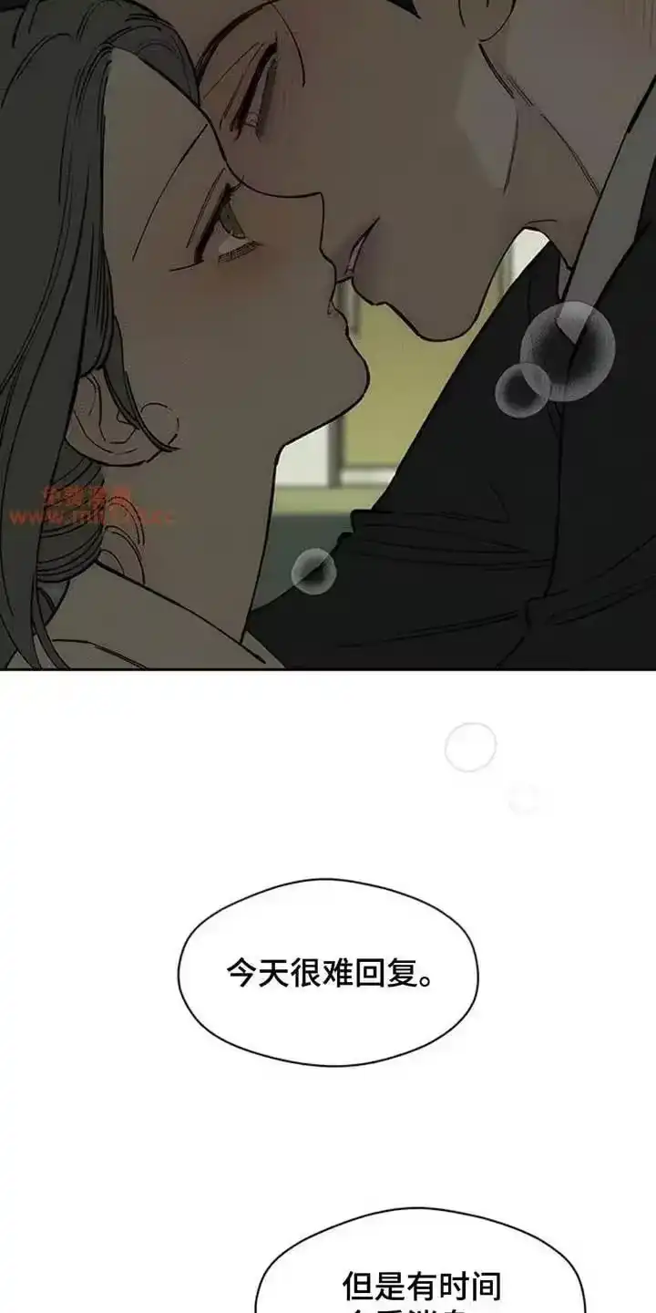 枯萎的花伤心的泪_h 第217章：要一直联系我 第4页