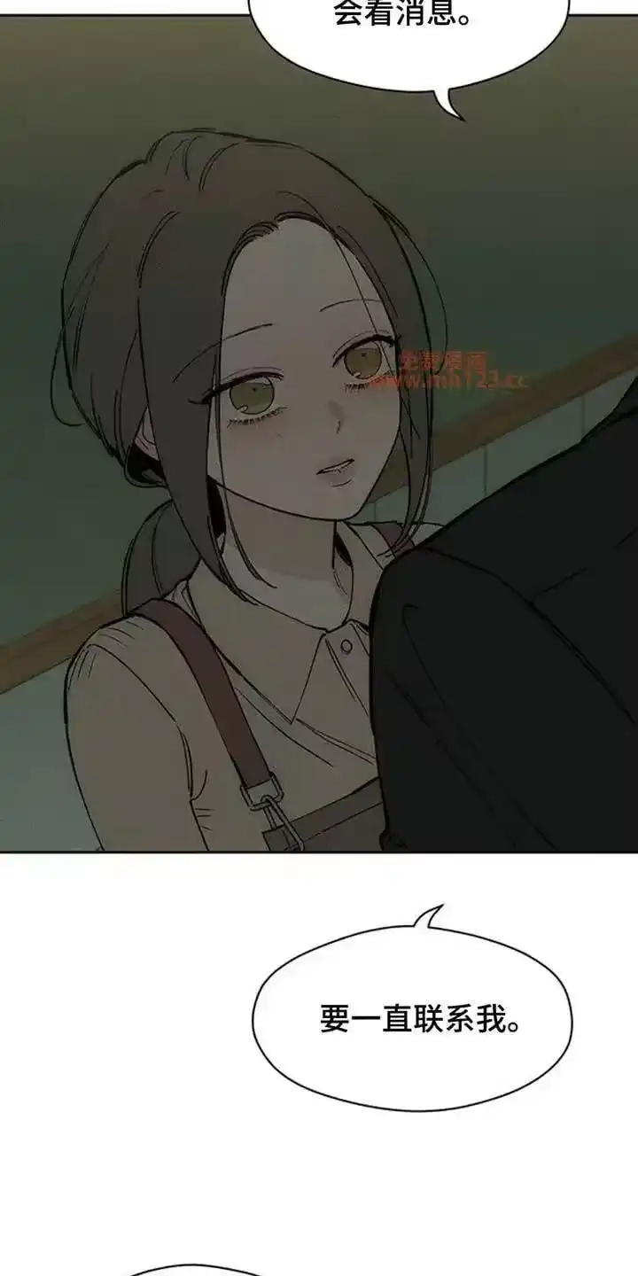 枯萎的花伤心的泪_h 第217章：要一直联系我 第5页