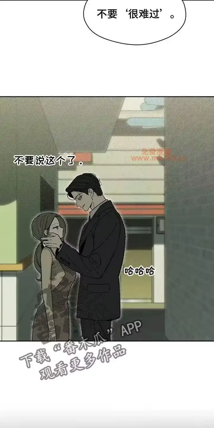 枯萎的花伤心的泪_h 第217章：要一直联系我 第8页