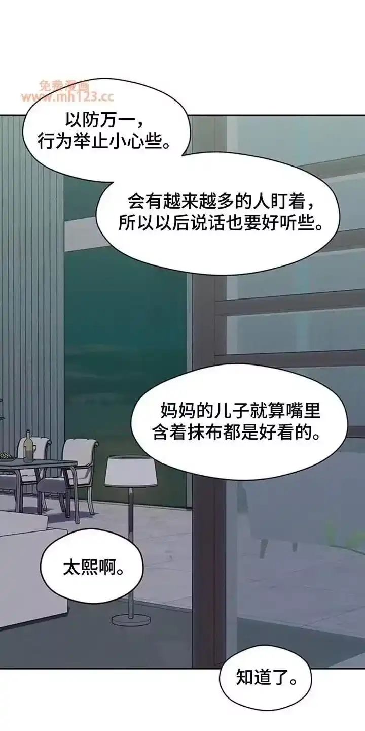 枯萎的花伤心的泪_h 第205章：毫无期待的短信 第1页