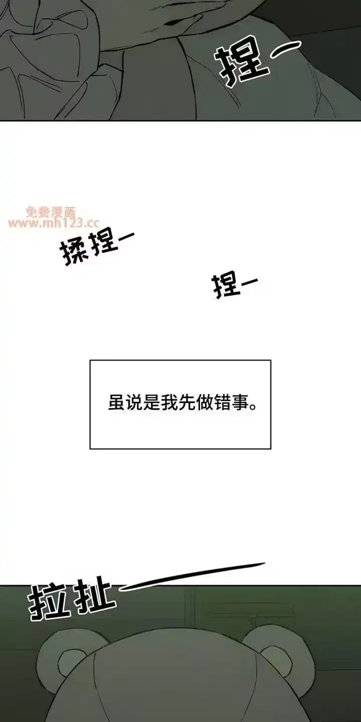 枯萎的花伤心的泪_h 第205章：毫无期待的短信 第11页