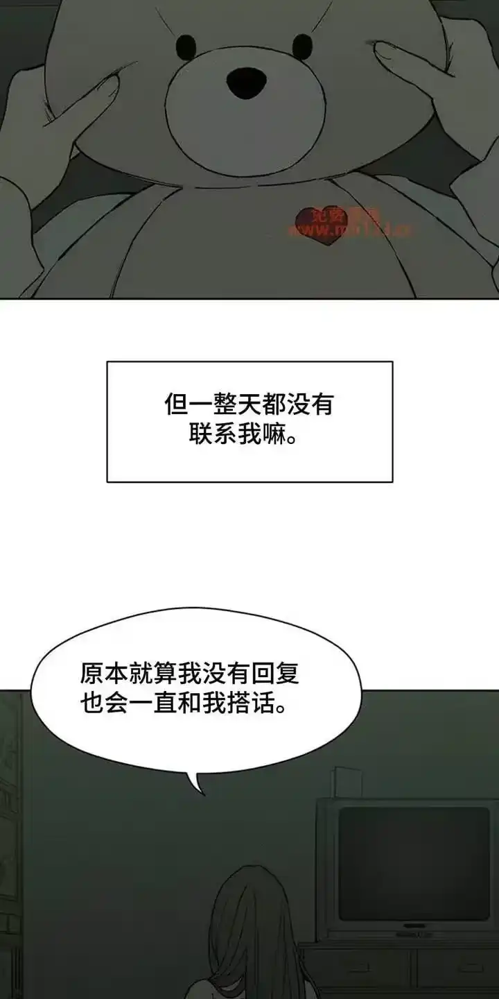 枯萎的花伤心的泪_h 第205章：毫无期待的短信 第12页