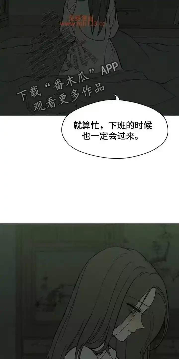 枯萎的花伤心的泪_h 第205章：毫无期待的短信 第13页