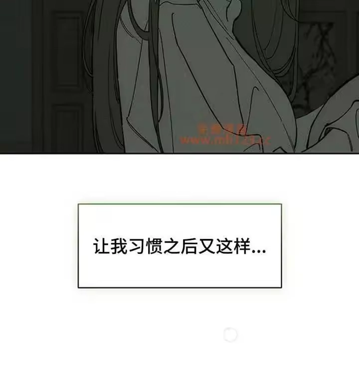 枯萎的花伤心的泪_h 第205章：毫无期待的短信 第14页