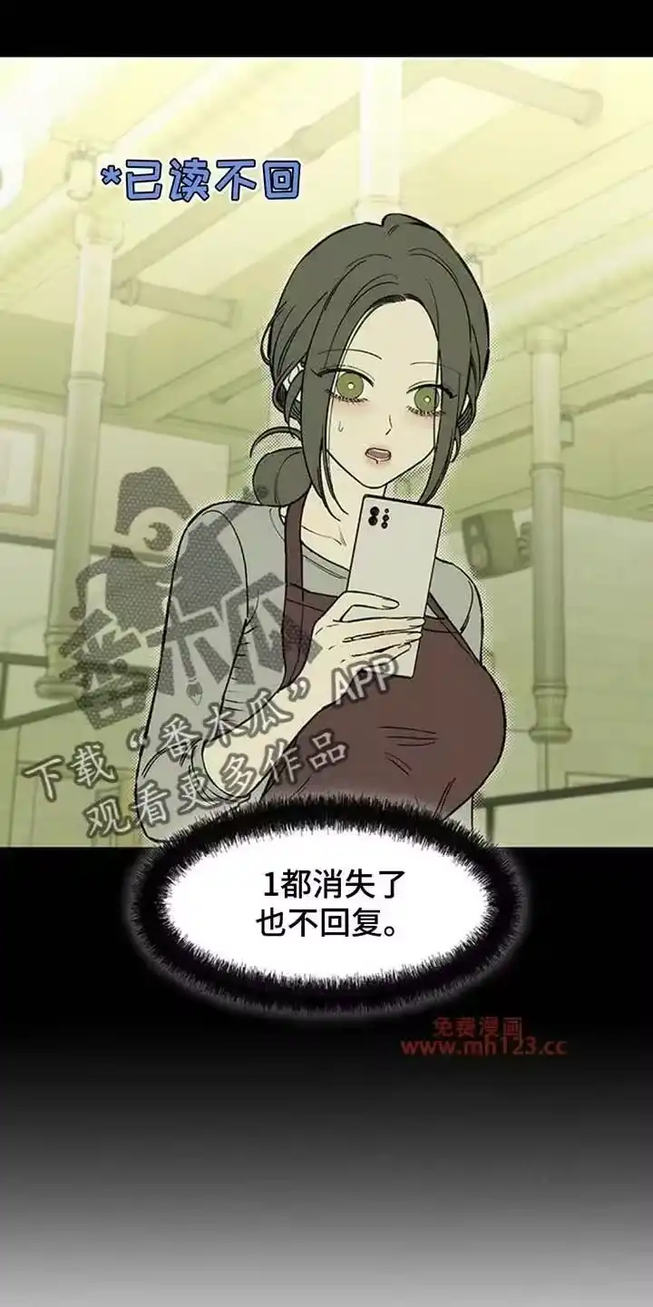 枯萎的花伤心的泪_h 第205章：毫无期待的短信 第16页