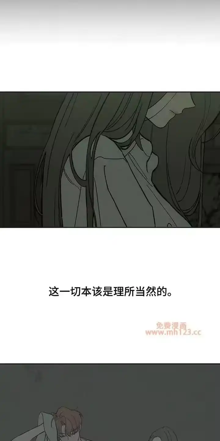 枯萎的花伤心的泪_h 第205章：毫无期待的短信 第17页